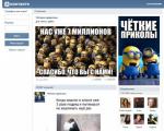 Hledat VKontakte bez registrace - lidé, skupiny, hudba