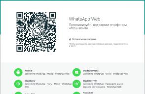 Je možné volat přes Whatsapp nainstalovaný v počítači?
