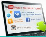 Jak stáhnout libovolné video z YouTube pomocí jednoho klíče Stáhnout savefrom net pro všechny prohlížeče