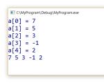 C プログラミング テクノロジ: 行列の表現、ファイルとテキストの操作 方形行列 C のすべての要素の出力
